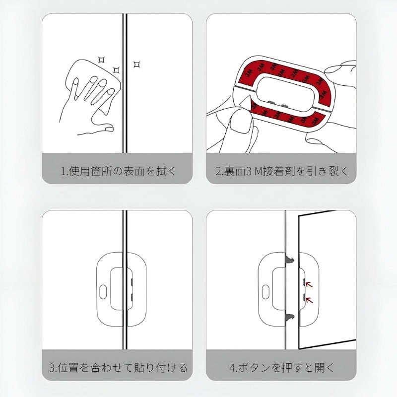 Child Safety Refrigerator Lock | Baby Proof Double Button Fridge Lock White & Grey